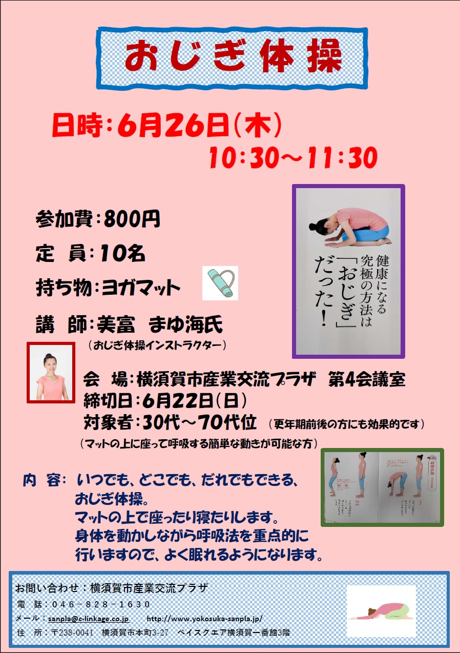 絵